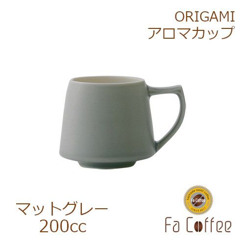 【ORIGAMI】 Aroma Cup アロマカップ マットグレー 78761465