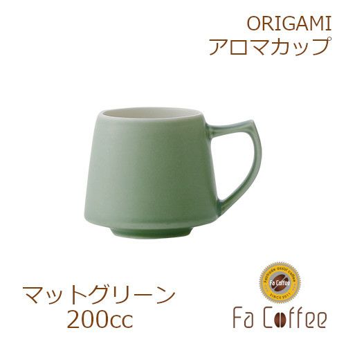 【ORIGAMI】 Aroma Cup アロマカップ マットグリーン 78761489