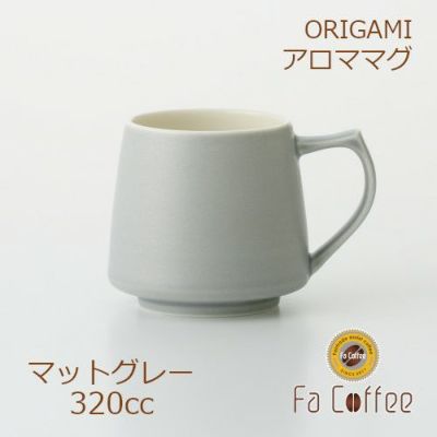 極上品❗️アルティマグレー枠。自宅使用のみ。 販売終了】【ORIGAMI】アロママグ ヴィンテージレッド | コーヒー用品