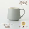 【ORIGAMI】 Aroma Mug アロママグ マットグレー 78761311