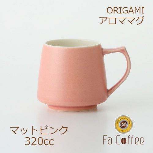 【ORIGAMI】 Aroma Mug アロママグ マットピンク 78761328