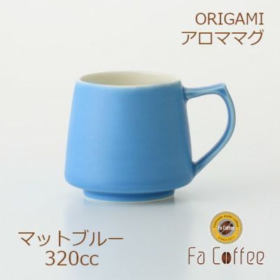 【ORIGAMI】 Aroma Mug アロママグ マットブルー 78761342
