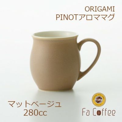 アイテムから探す カップ＆ソーサー ORIGAMI ピノアロママグ 通販