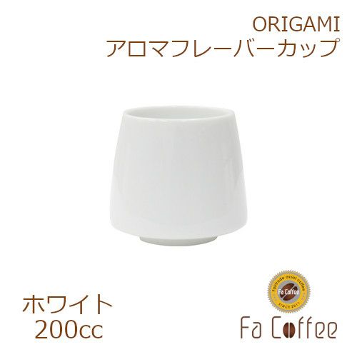 【ORIGAMI】 Aroma Flavor Cup アロマフレーバーカップ ホワイト 78761915