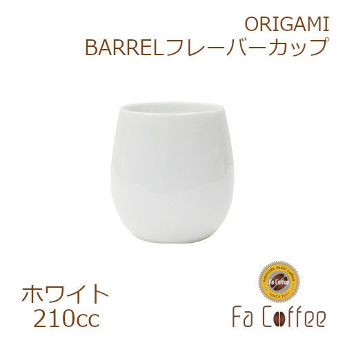 【ORIGAMI】 BARREL Flavor Cup バレルフレーバーカップ ホワイト 78761939