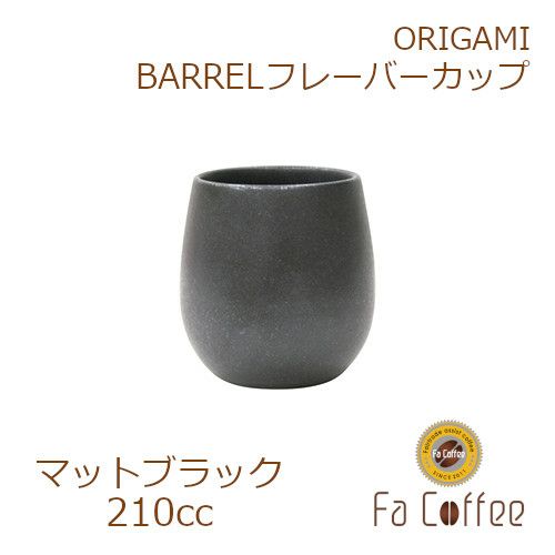 【ORIGAMI】 BARREL Flavor Cup バレルフレーバーカップ マットブラック 78761946