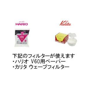 【ORIGAMI】AS樹脂製ドリッパー Air S ブラック 78021217