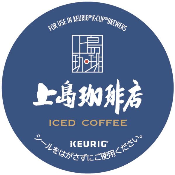 【キューリグ カプセル】上島珈琲店 上島珈琲店アイスコーヒー（Kカップ）9g×12個入り