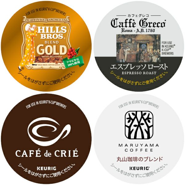 【送料無料】【キューリグ カプセル】キューリグ Kカップ 飲み比べ13箱セット 202208 【沖縄・離島は別途送料発生します。】