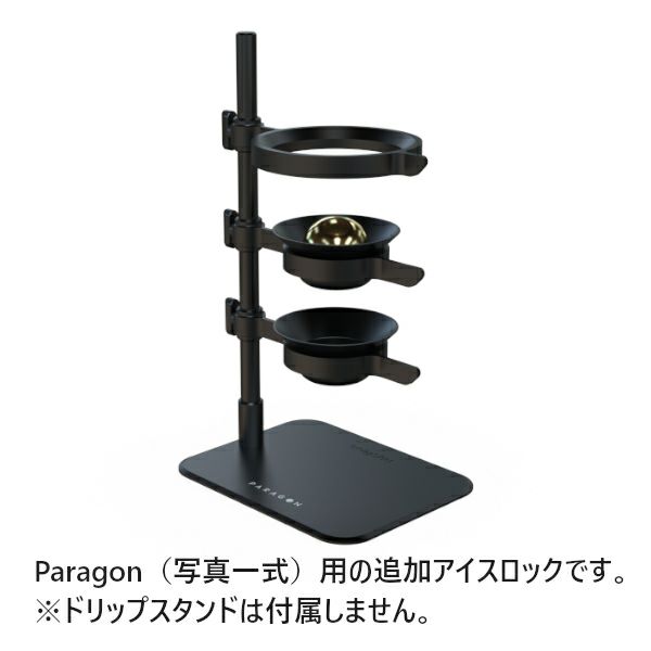 【Nucleus】 Paragon Ice Rock 5個入り NUC-008