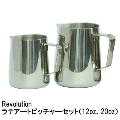 販売終了】【ラトルウェア】RW 20oz ラテアートピッチャー 07010 | コーヒー用品ならFa Coffee