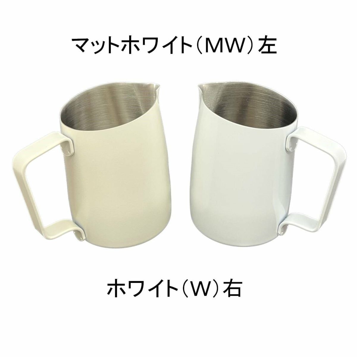 【WPM】ミルクピッチャー ラウンドスパウト  450cc マットホワイト HC7106MW