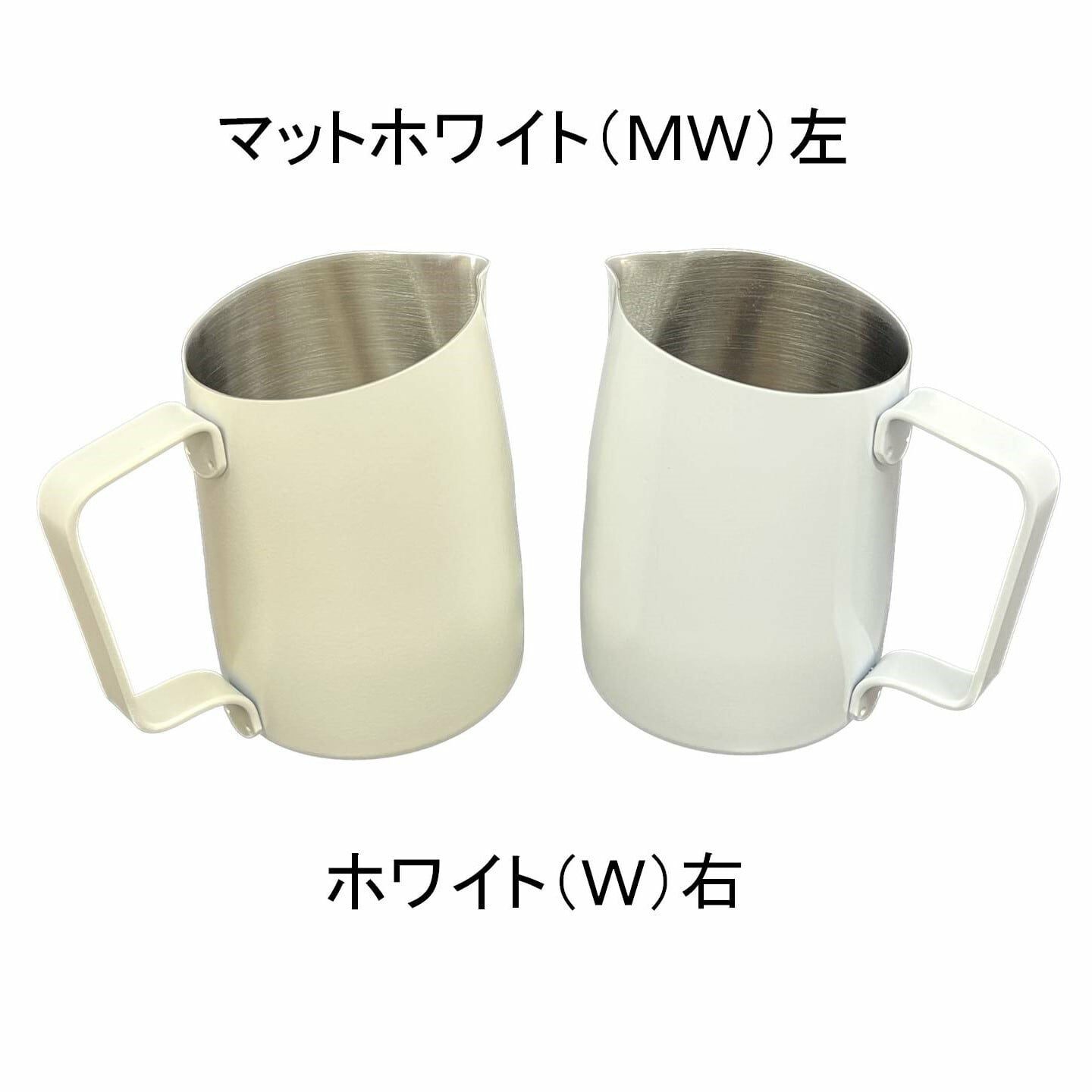 【次回入荷8月中旬以降予定】【WPM】ミルクピッチャー シャープスパウト  450cc マットホワイト HC7107MW