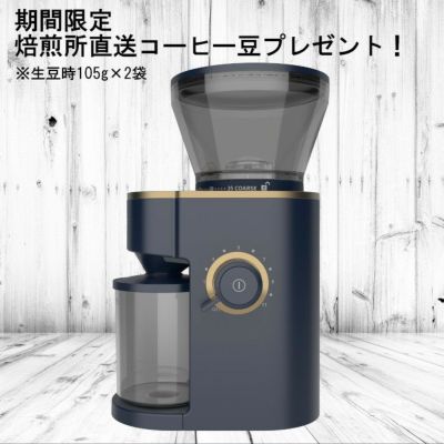 販売終了】【kalita/カリタ】クラシックミル 42003 | コーヒー用品ならFa Coffee