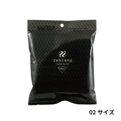 【ハリオ】V60 ペーパーフィルター 02W Zebrang 1～4杯用 50枚入 ホワイト