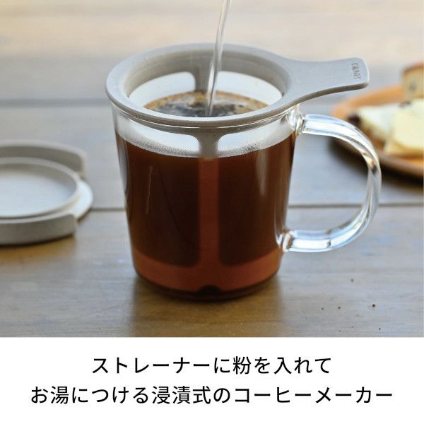 【ハリオ】ワンカップコーヒーメーカー・BATON 実用容量170ml