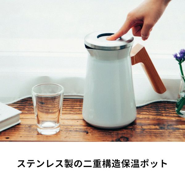 【ハリオ】Stainless Thermal Pot 保温可能容量600ml ホワイト