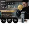 【送料無料】1ZPRESSO コーヒーグラインダー JPpro LG-1ZPRESSO-JPPRO