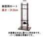 【kalita/カリタ】水出し器15人用 ロート  45133