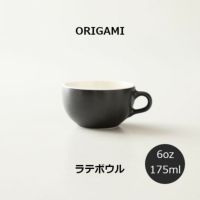 【ORIGAMI】6oz Latte Bowl ラテボウル マットブラック N 78750322