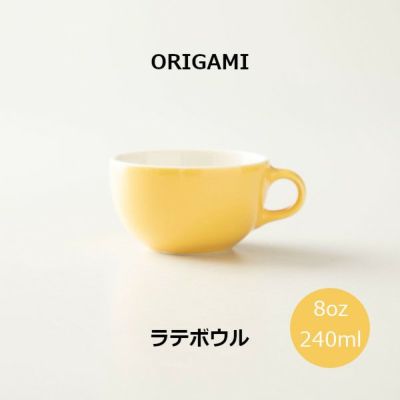 【ORIGAMI】8oz Latte Bowl ラテボウル イエロー N 78750414