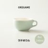 【ORIGAMI】8oz Latte Bowl ラテボウル マットグリーン N 78750360