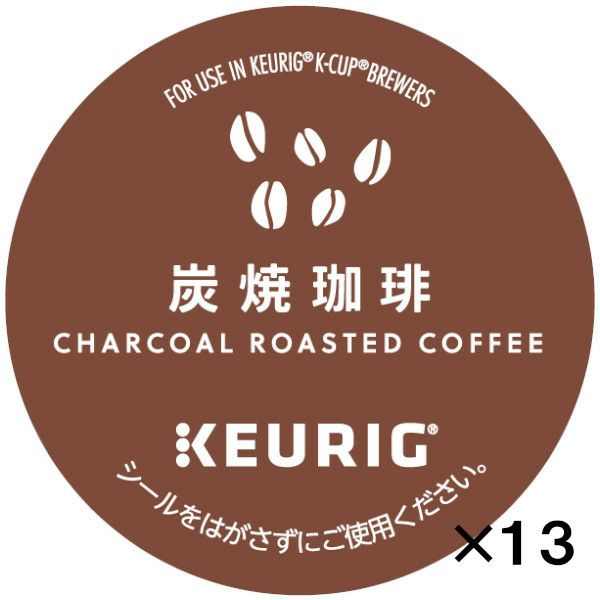 【キューリグ カプセル】炭焼珈琲（Kカップ）7g×12個入り【13箱セット】