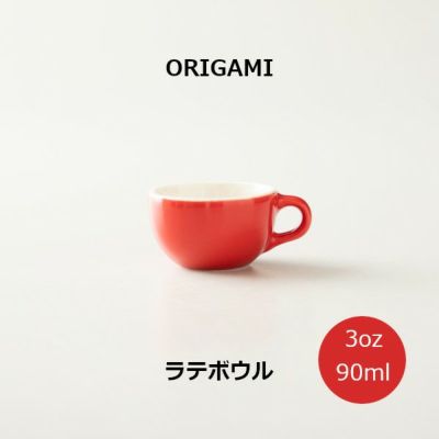 Daiichi F&L / アウトレット ORIGAMI 3オンス エスプレッソ