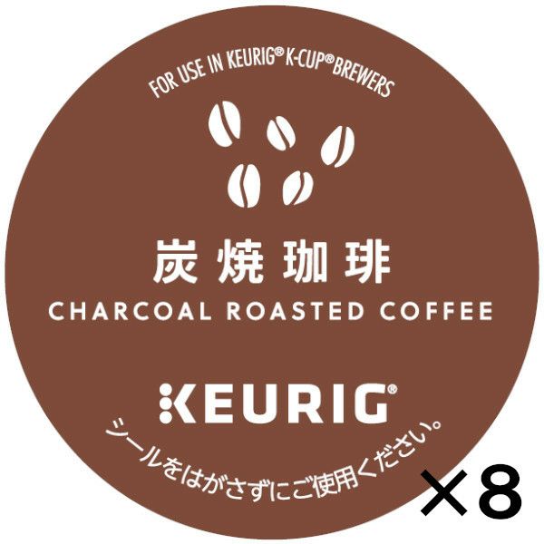 【キューリグ カプセル】炭焼珈琲（Kカップ）7g×12個入り【8箱セット】