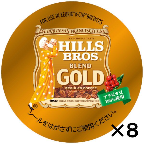 【キューリグ カプセル】ヒルス ブレンドゴールド（Kカップ）8g×12個入り【8箱セット】