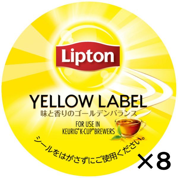 【キューリグ カプセル】リプトンイエローラベル（Kカップ）3.5g×12個入り【8箱セット】