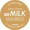 【キューリグ】With MILKカフェオレ用ブレンド（Kカップ）12個入り