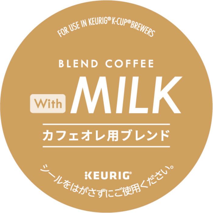 【キューリグ カプセル】With MILKカフェオレ用ブレンド（Kカップ）12個入り