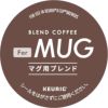 【キューリグ】For MUGマグ用ブレンド（Kカップ）12個入り