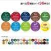 【キューリグ カプセル】選べる8箱セット（Kカップ）96杯分