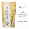 【アウトレット】【Tokyo Tea Trading】 久順銘茶 鉄観音茶 674【賞味期限：2025年1月31日】