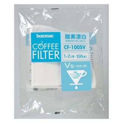 【bonmac/ボンマック】BM V型 フィルター 1～2杯用 V型酸素漂白