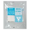 【bonmac/ボンマック】BM V型 フィルター 1～2杯用 V型酸素漂白