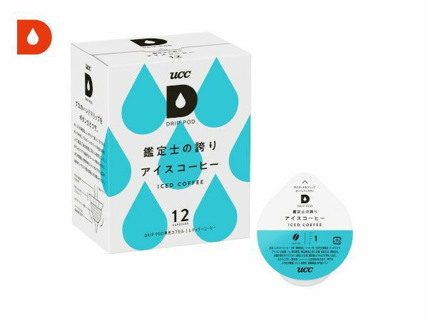 【アウトレット】【UCC/DRIPPOD】鑑定士の誇りアイスコーヒー 7g×12個入り【賞味期限：2025年8月31日】