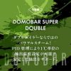 【VBM】DOMOBAR SUPER DOUBLE V2011 2Boiler 100V