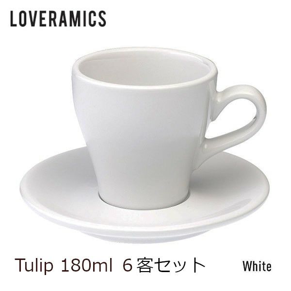 【LOVERAMICS】Tulip Cappuccino Cup＆Saucer 180ml ホワイト 6客セット