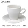 【LOVERAMICS】Tulip Cappuccino Cup＆Saucer 180ml ホワイト 6客セット