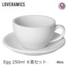 【LOVERAMICS】Egg Cappuccino Cup＆Saucer 250ml ホワイト 6客セット