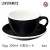 【LOVERAMICS】Egg Cafe Latte Cup＆Saucer 300ml ブラック 6客セット