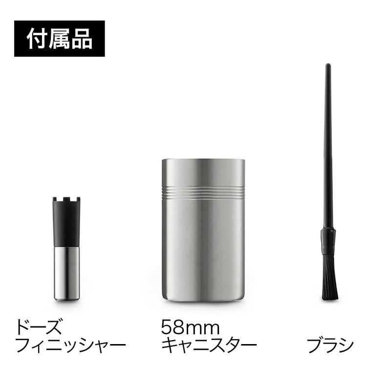 【MAZZER】シングルドースグラインダー Philos ブラック