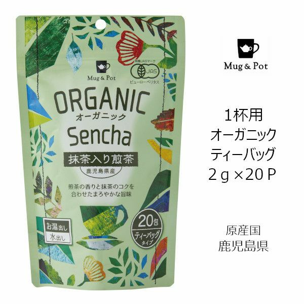 【アウトレット】【Tokyo Tea Trading】 Mug&Pot オーガニック 抹茶入り煎茶 2201【賞味期限：2025年6月30日】