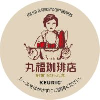【キューリグ カプセル】丸福珈琲店オリジナルブレンド（Kカップ）12個入り