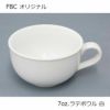 【アウトレット／黒点あり】7oz. ラテボウル ラテアート向け 210ml FBCオリジナル ホワイト