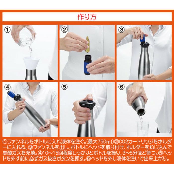 【MOSA】 0.75L S.S. SODA SPLASH SSD7-05 303338