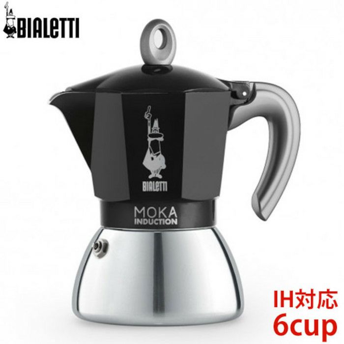 【bialetti/ビアレッティ】モカインダクション 6cup ブラック